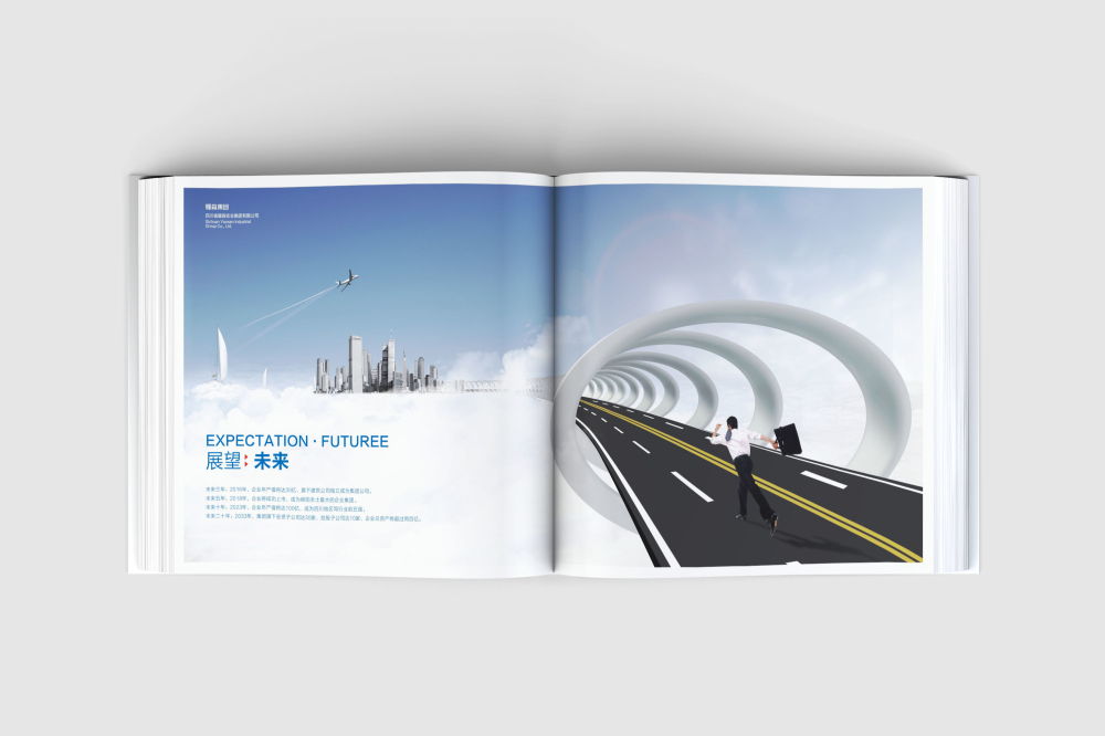 东乌珠穆沁旗画册设计